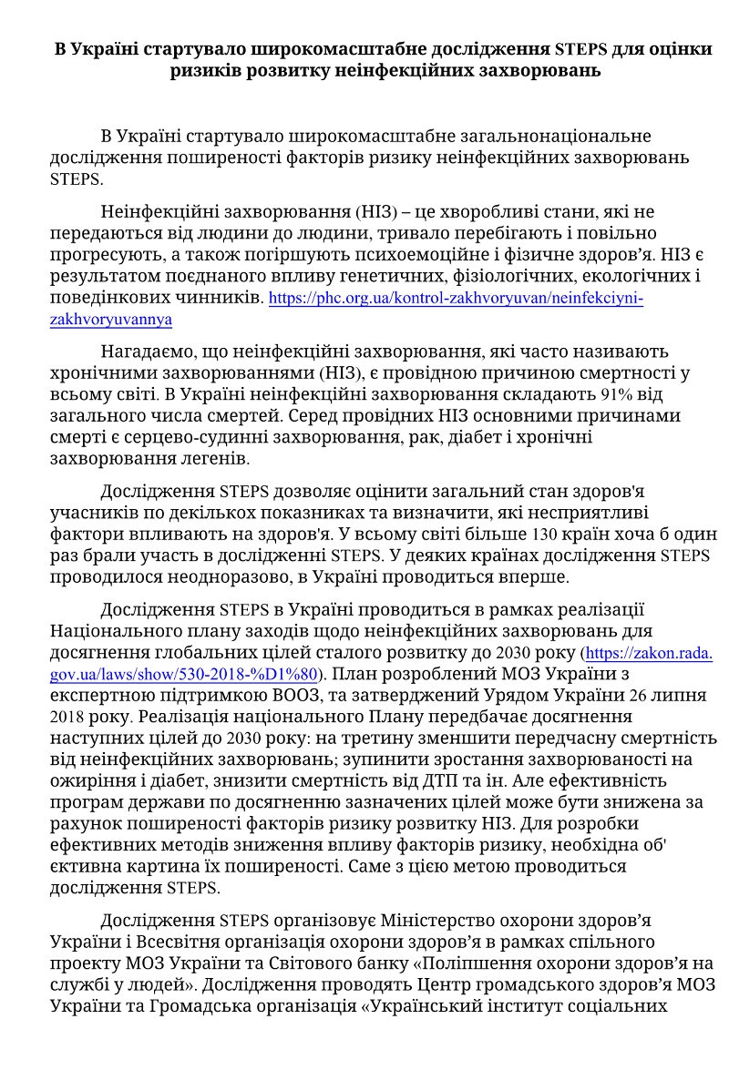 2019 09 30 16 22 02 847