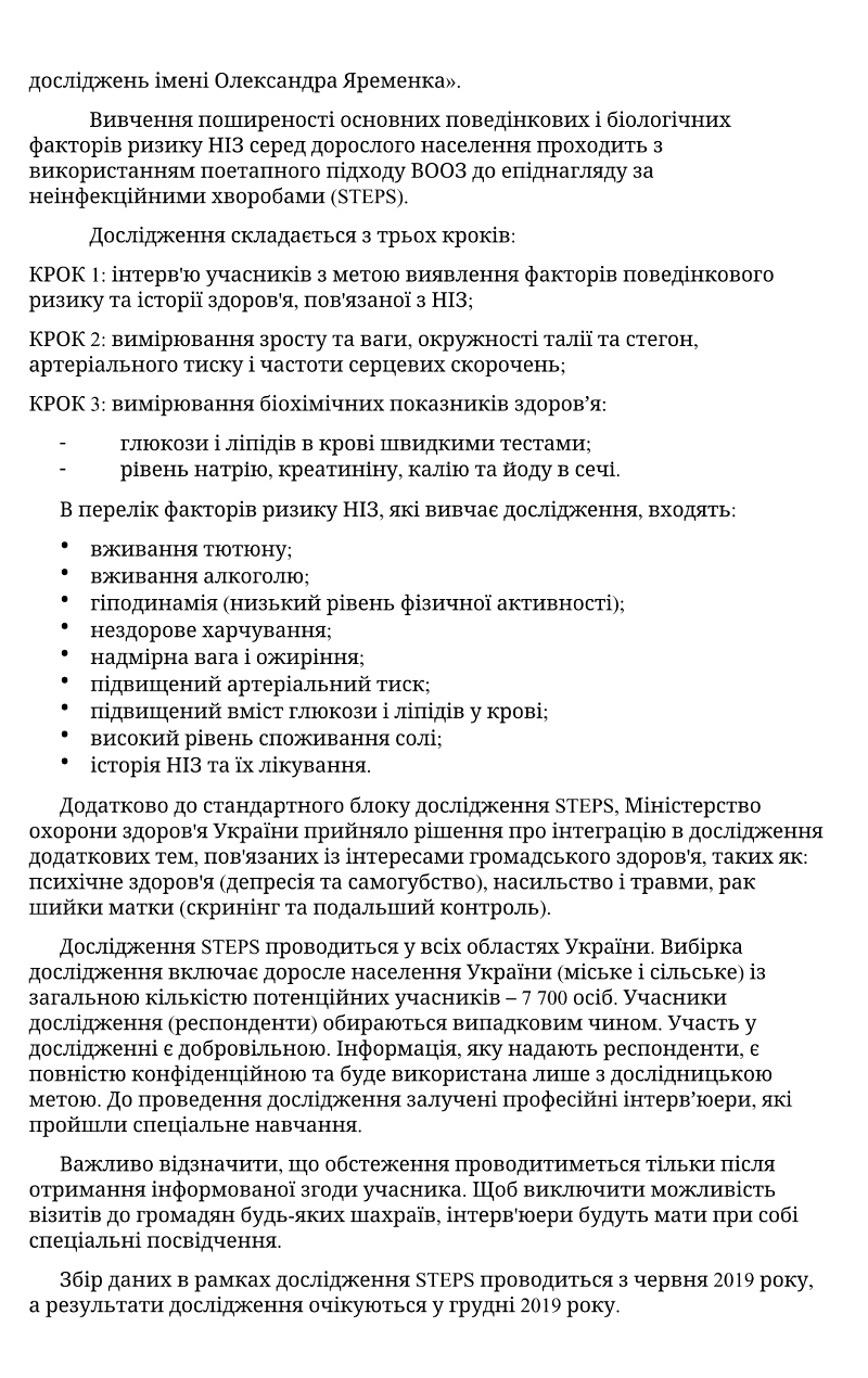 2019 09 30 16 22 33 175