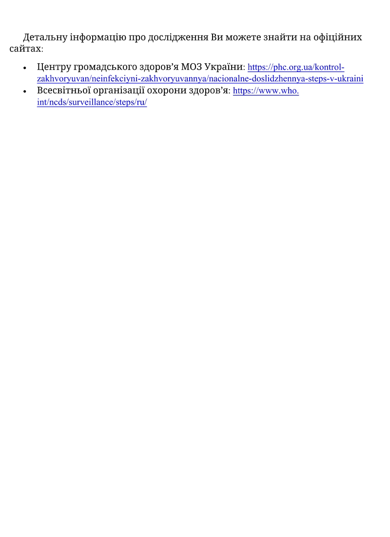 2019 09 30 16 22 53 722